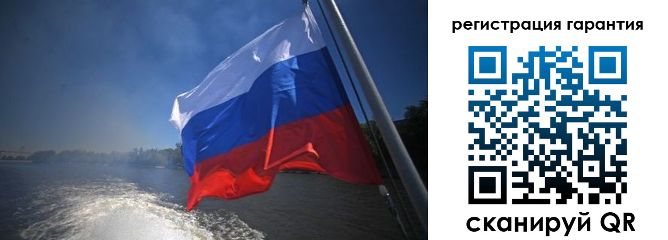 временная регистрация в Родниках