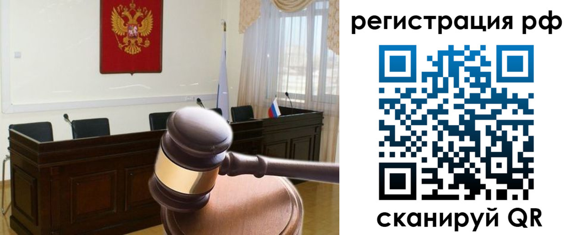 временная регистрация в Родниках