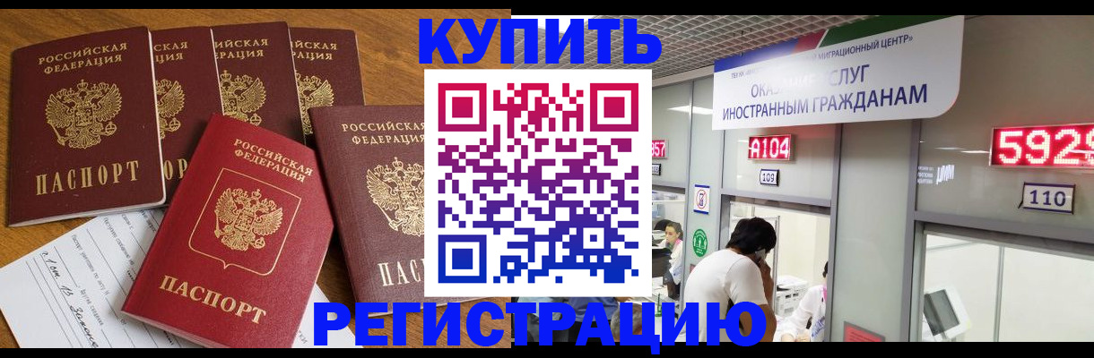 форма 3 в Родниках