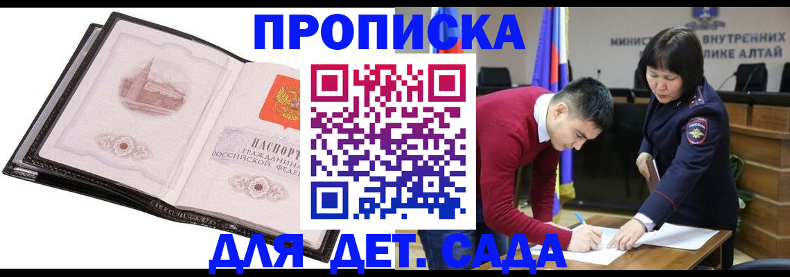 регистрация в Родниках